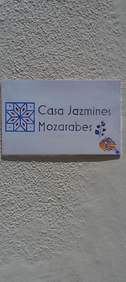 Hotel Casa Jazmines Mozarabes Baena Exterior foto